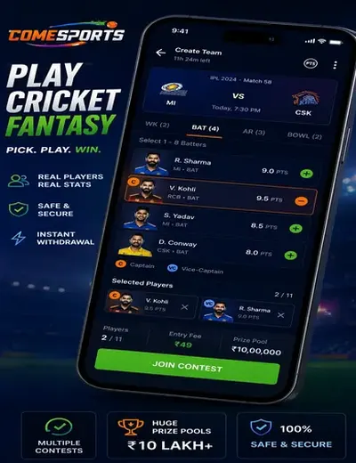 Betinia (bet inia) fantasy cricket & matchday visual 2